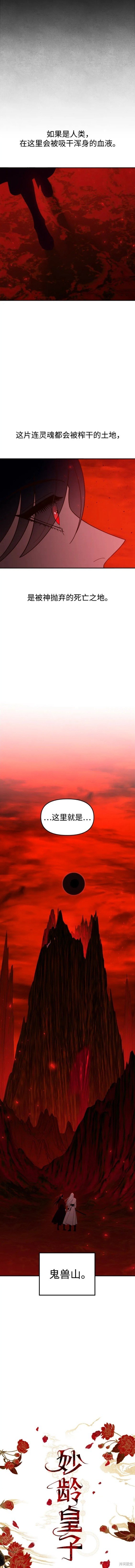 第84话
