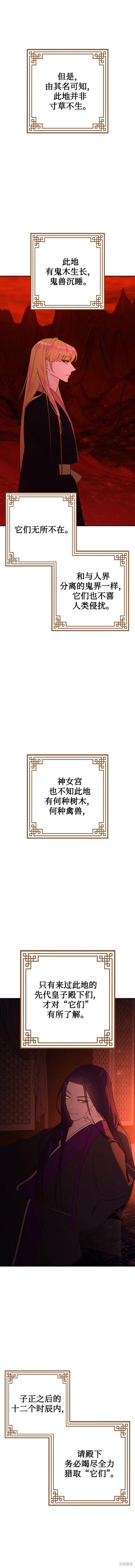 第84话