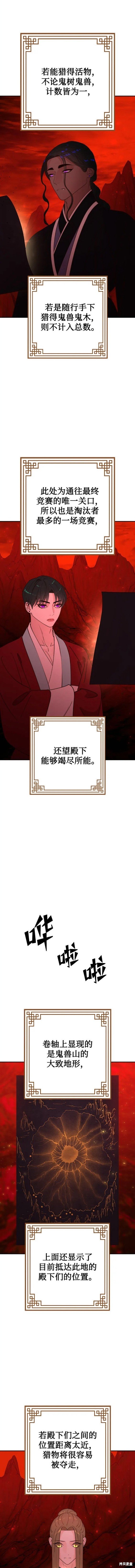 第84话