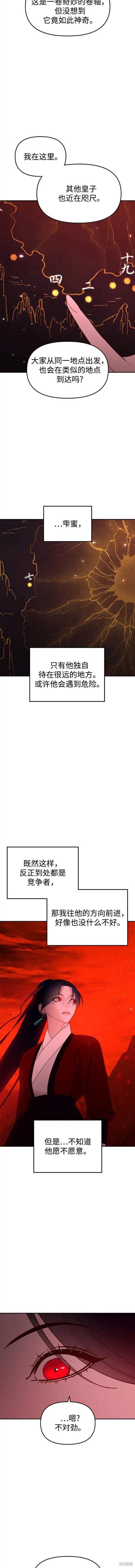 第84话