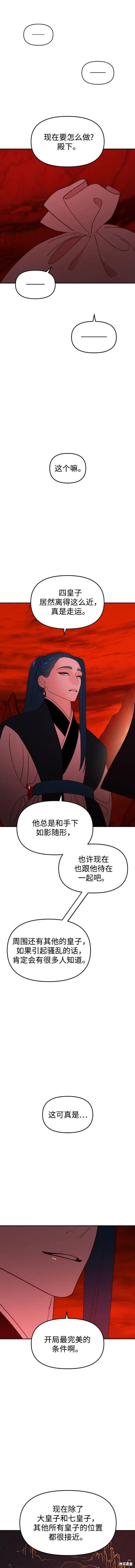 第84话