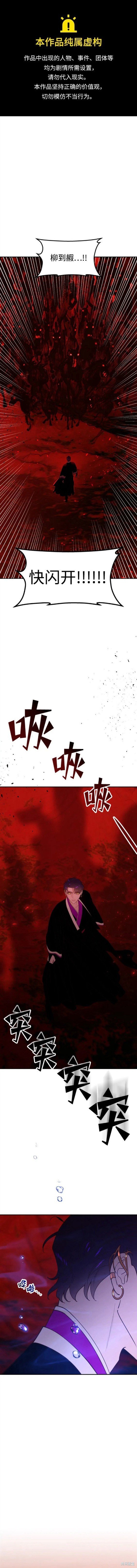 第85话
