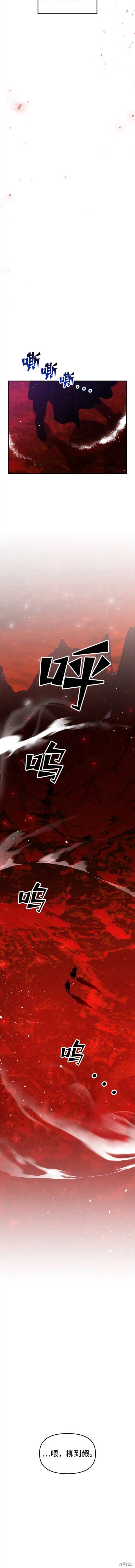第85话