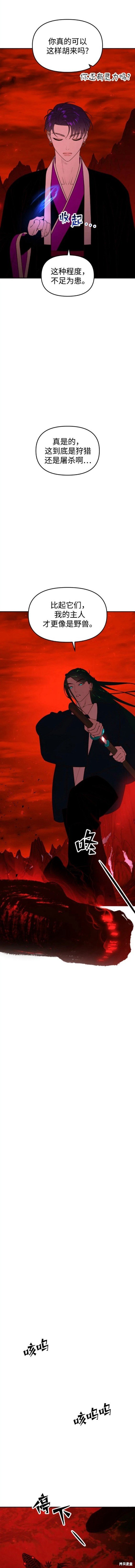 第85话
