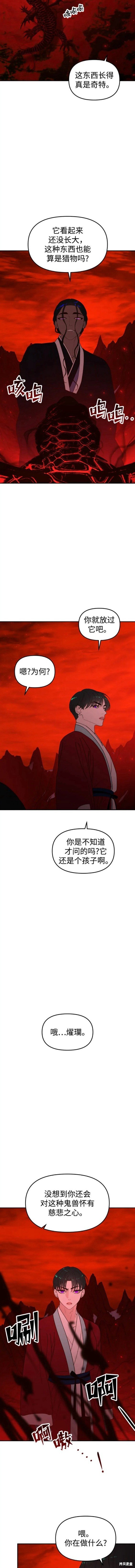 第85话