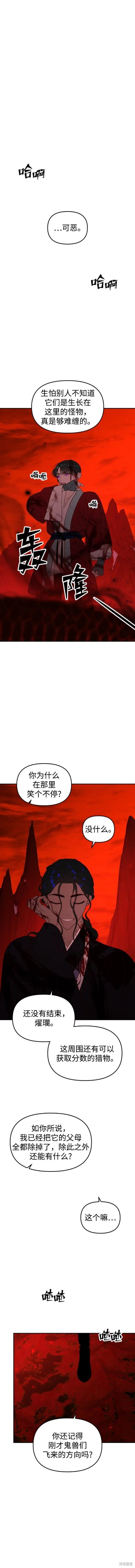 第85话