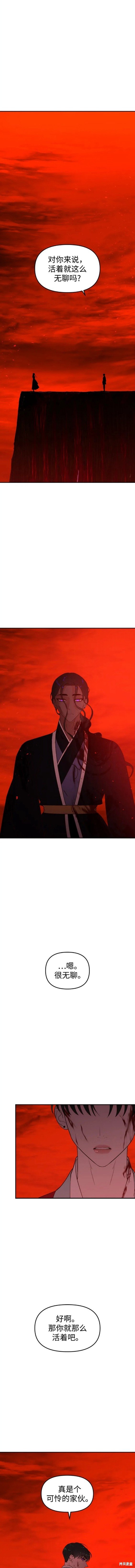 第85话