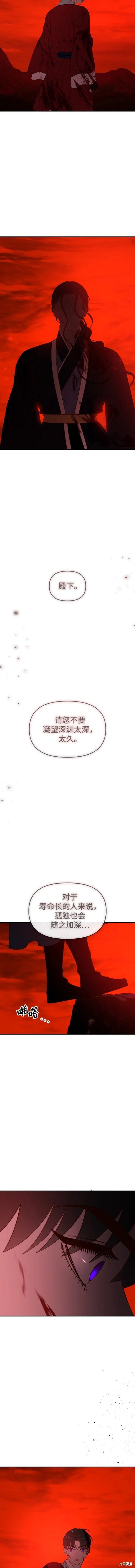 第85话