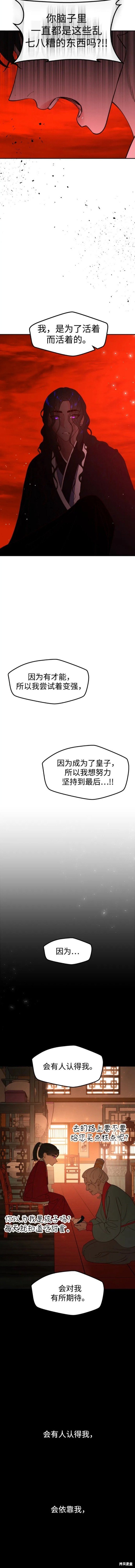 第85话