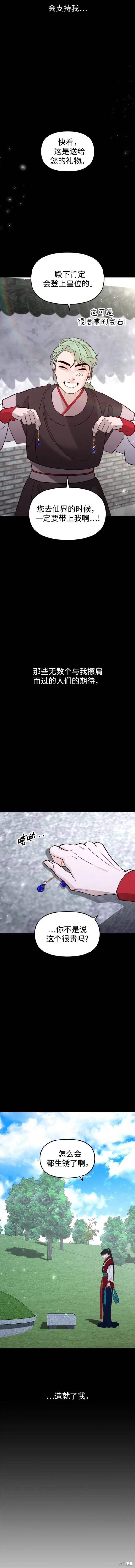 第85话