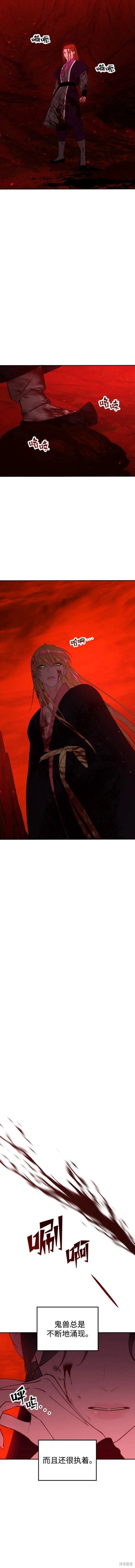 第86话
