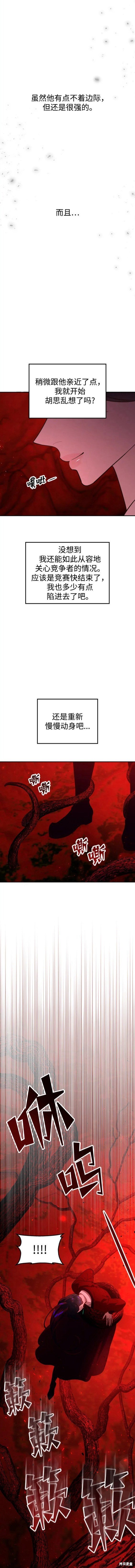 第86话