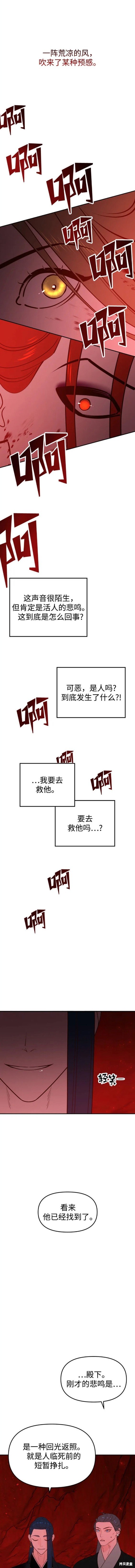 第86话