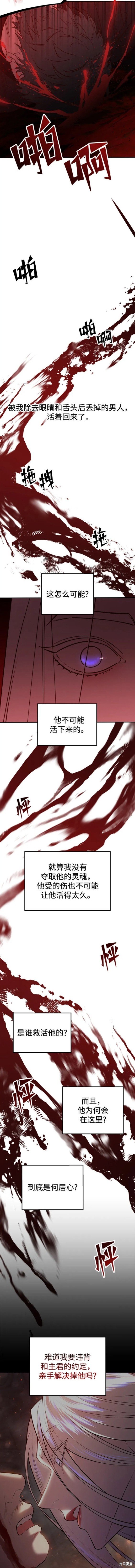 第86话