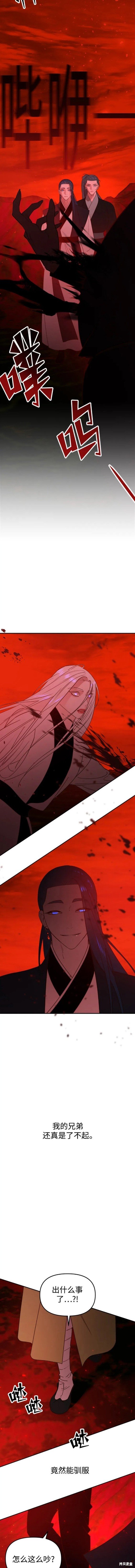 第86话