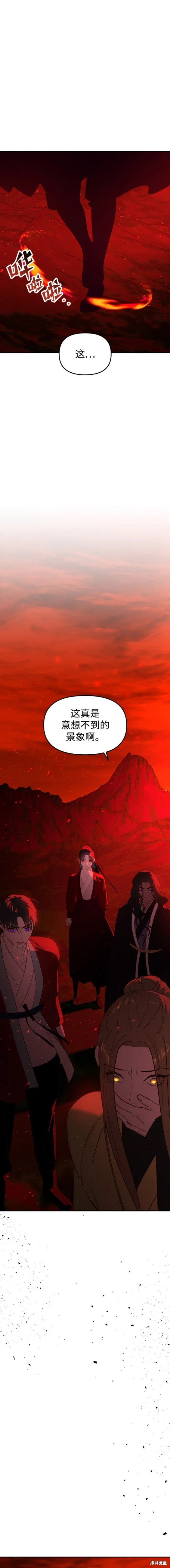第86话