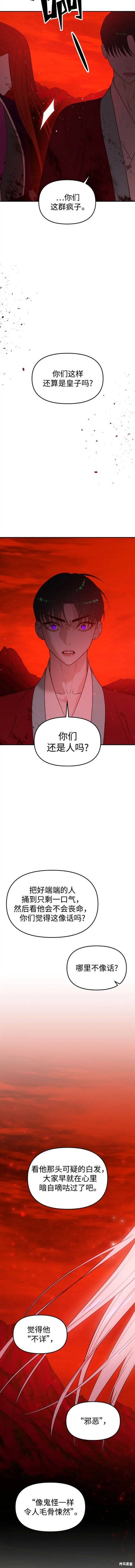 第87话