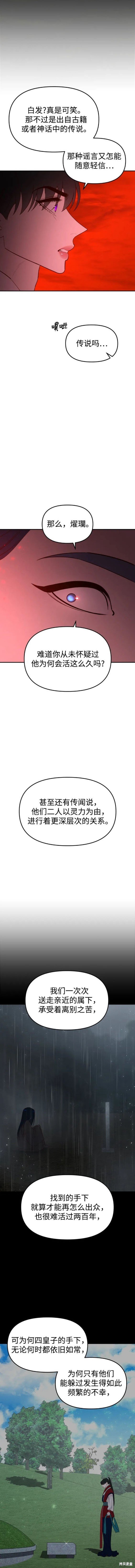 第87话