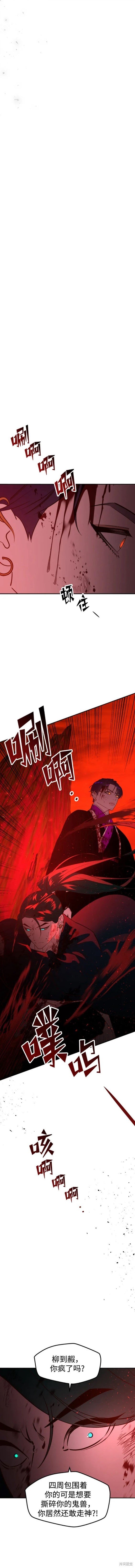 第87话