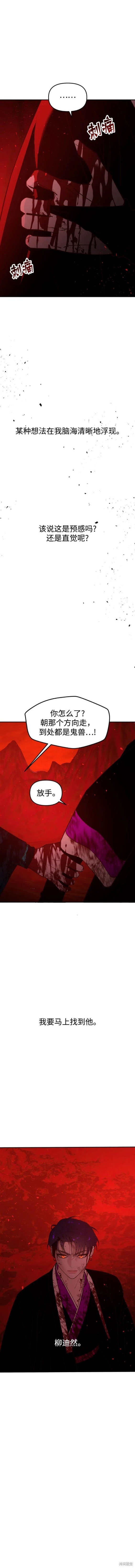 第87话