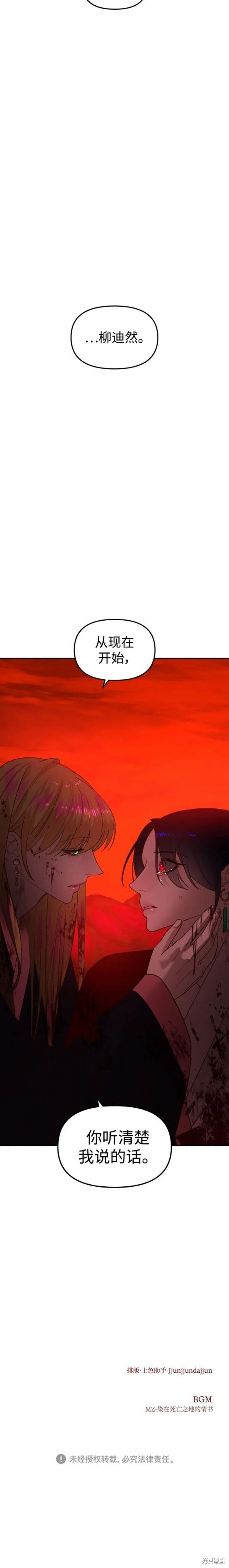第87话