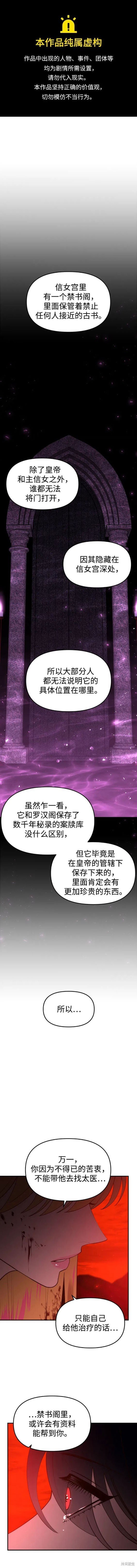 第88话