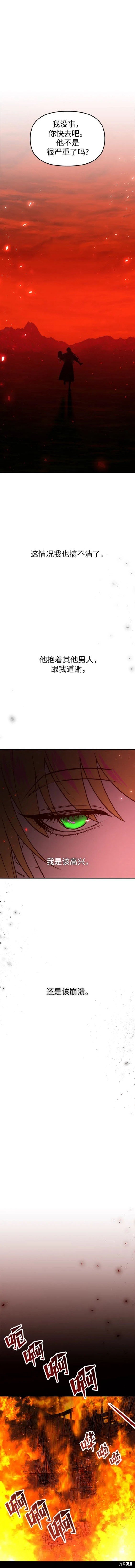 第88话