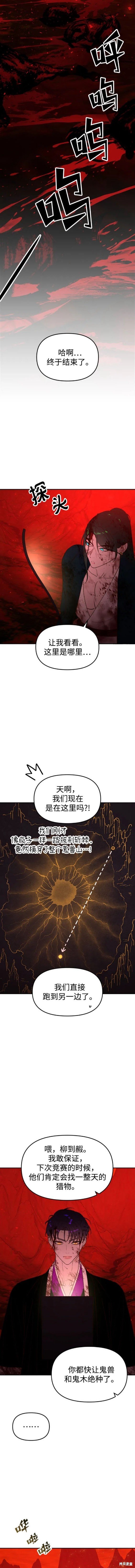 第88话