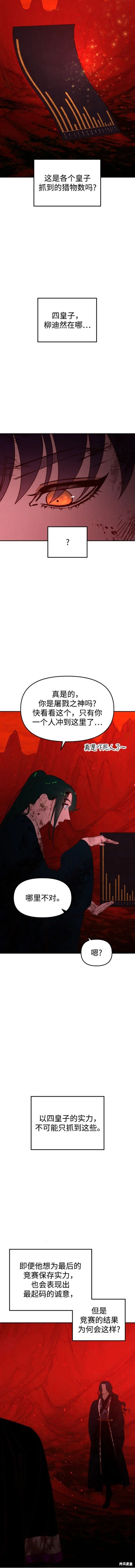 第88话