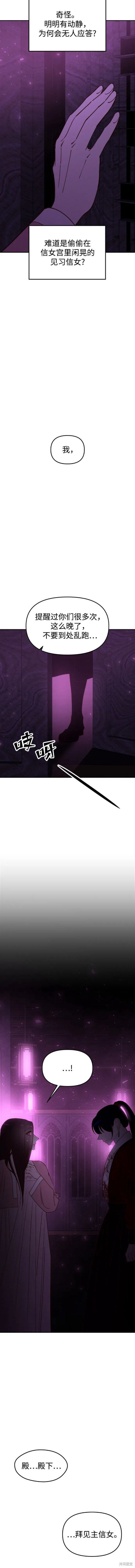 第88话