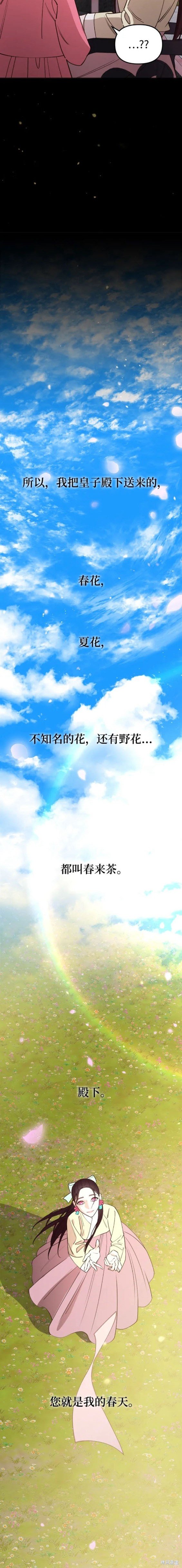 第88话