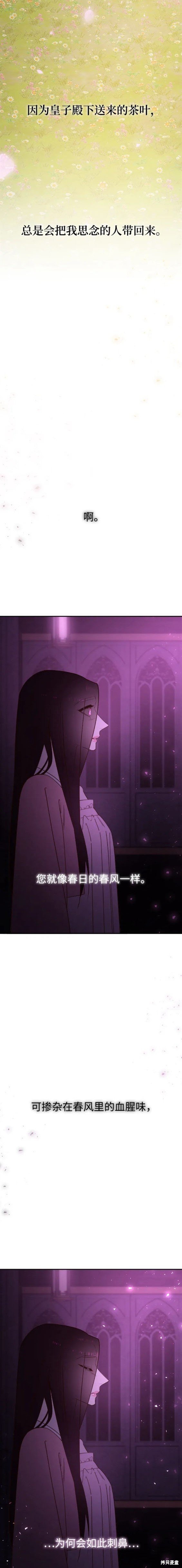 第88话