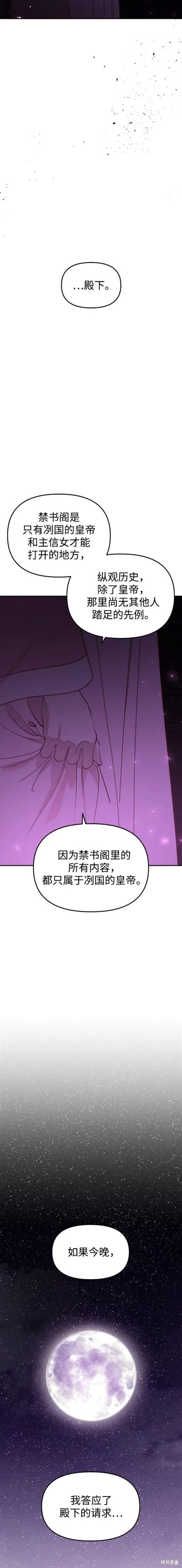第88话