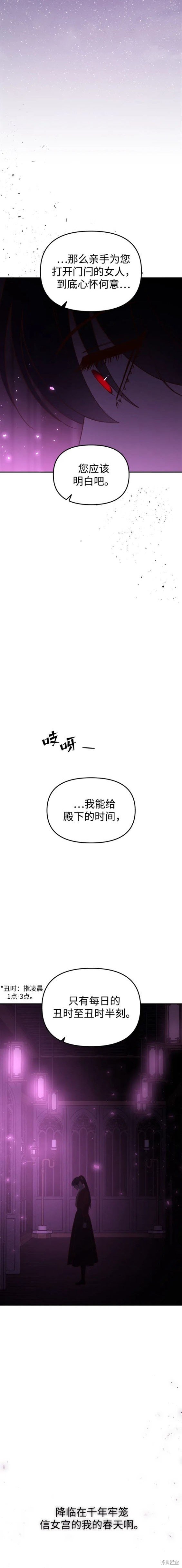 第88话