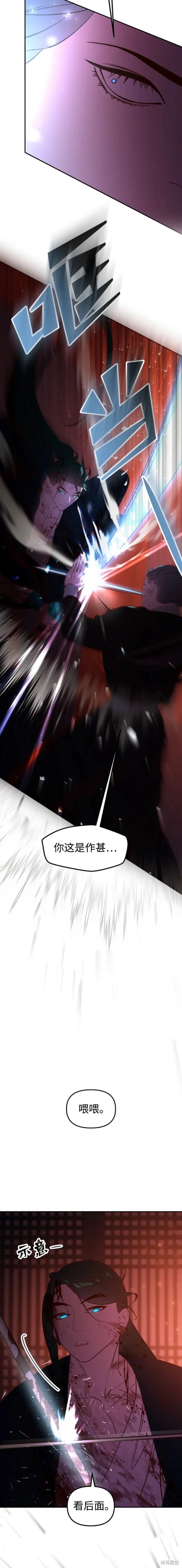 第88话