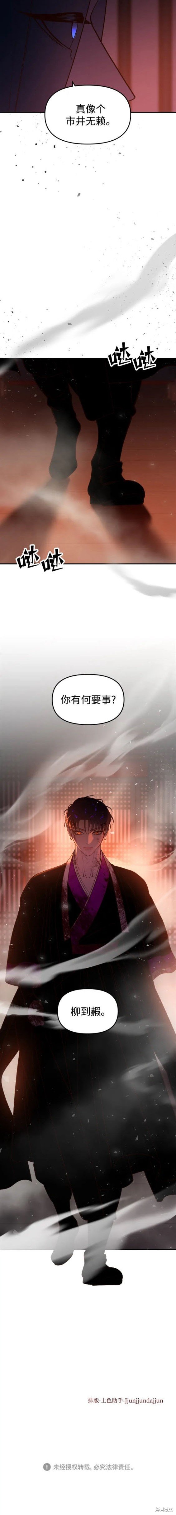 第88话