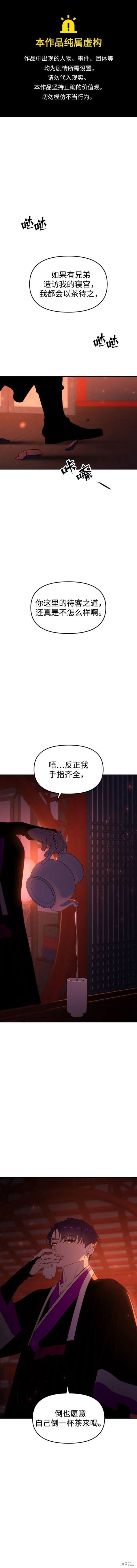 第89话