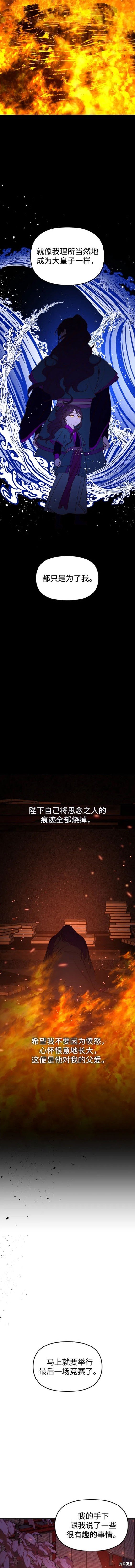 第89话