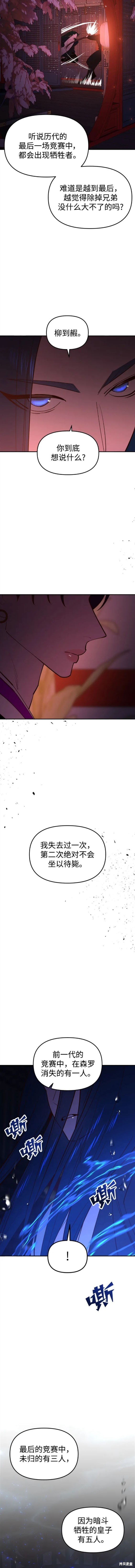 第89话