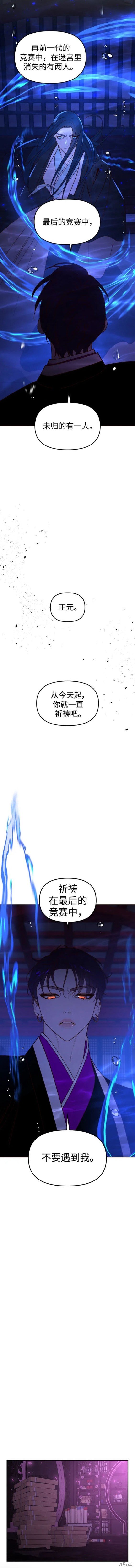 第89话