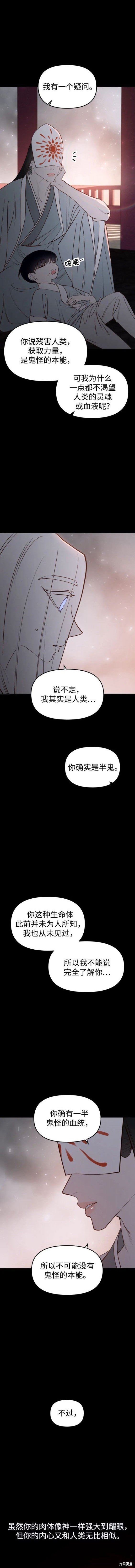 第89话