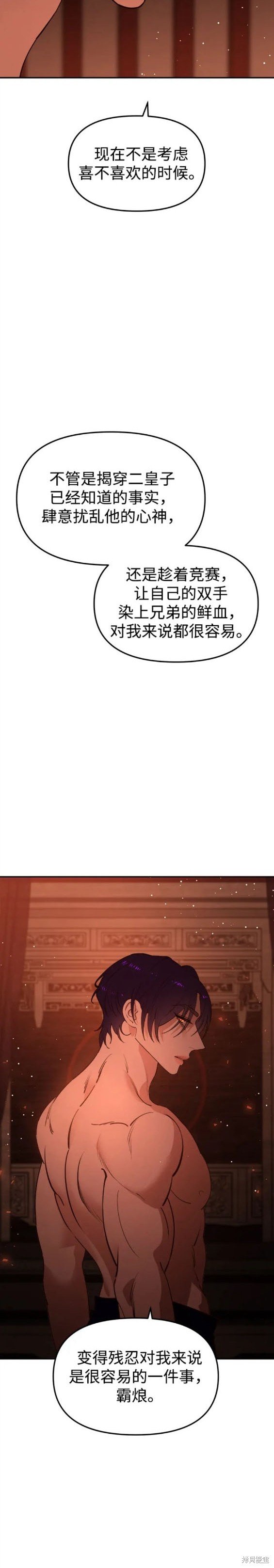 第89话