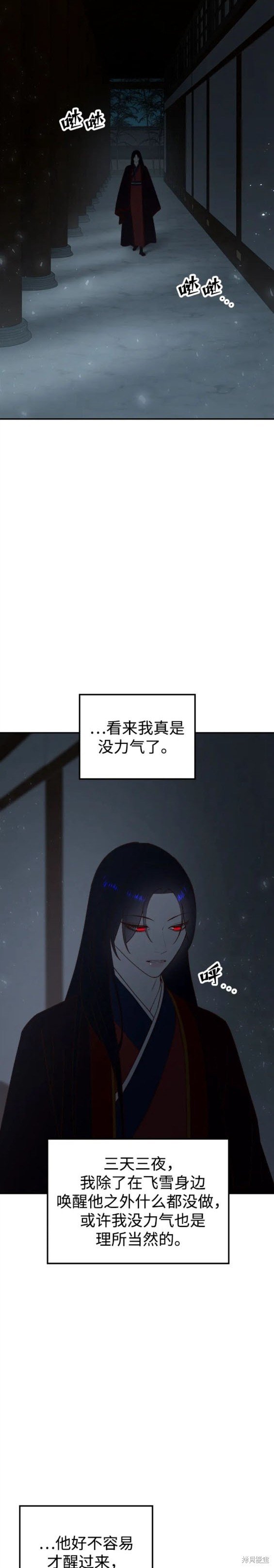 第89话