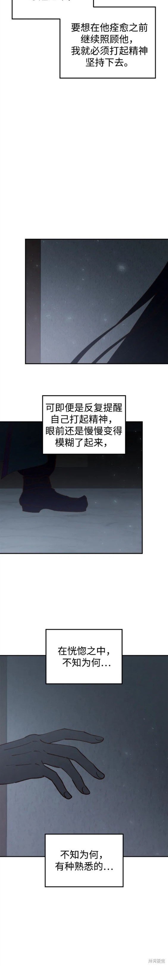 第89话