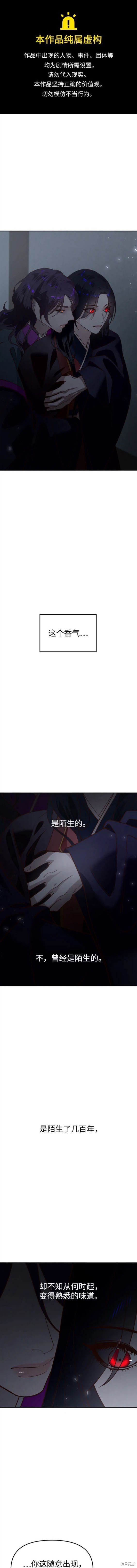 第90话