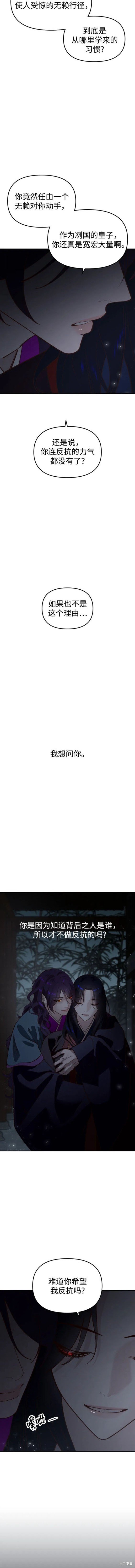 第90话