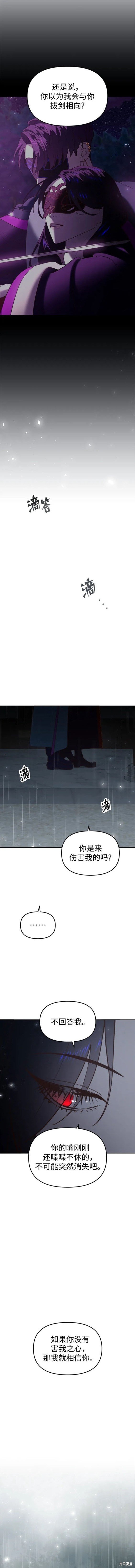 第90话