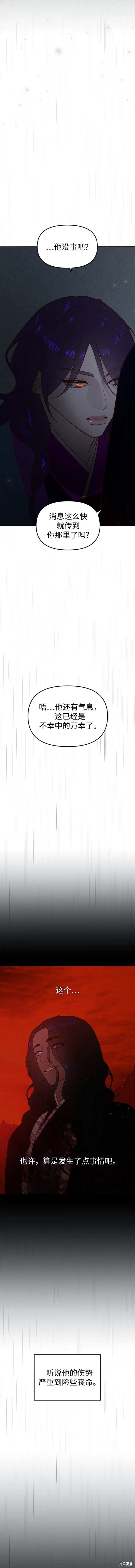 第90话
