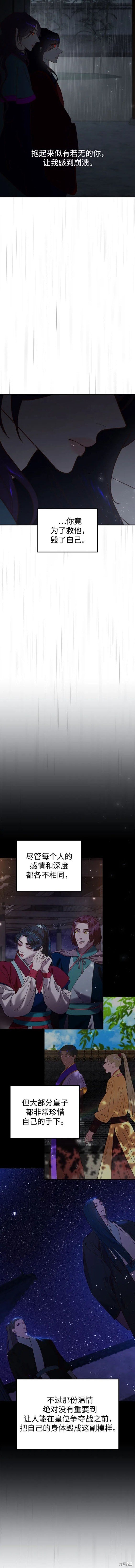 第90话