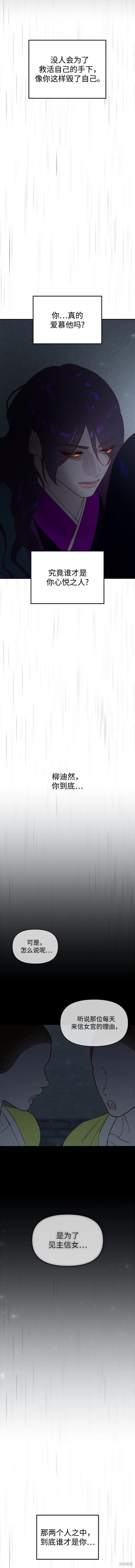 第90话